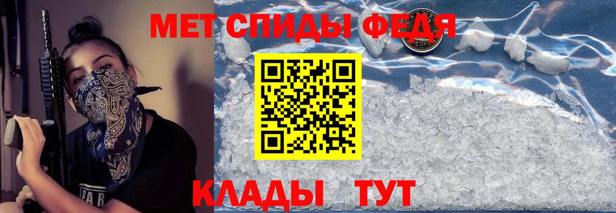 Амфетамин  Amphetamine Розовый  Вход с VPN  Еманжелинск 