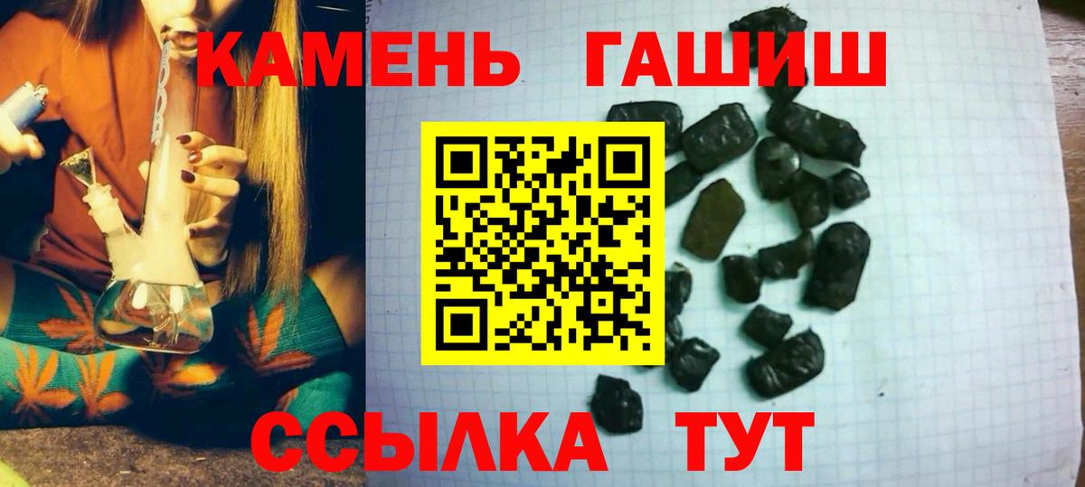 ГАШ гарик Еманжелинск