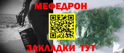 ешки Ипатово