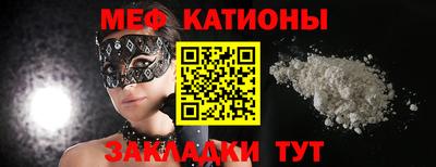 2c-b Жуковский