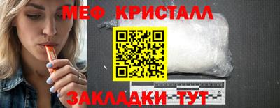 2c-b Жуковский