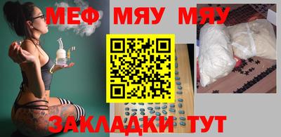2c-b Жуковский