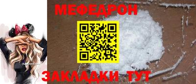 ешки Ипатово