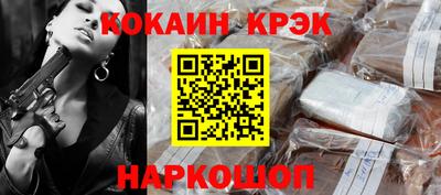 2c-b Заволжье