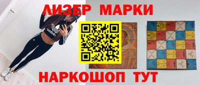 гашишное масло Заводоуковск