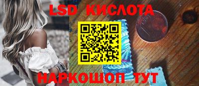 гашишное масло Заводоуковск