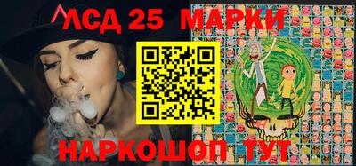 2c-b Жуковский