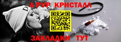 ешки Ипатово