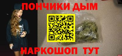марихуана Изобильный