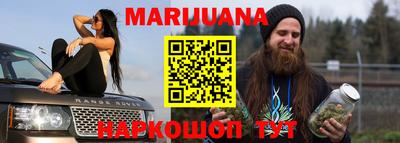 марихуана Изобильный