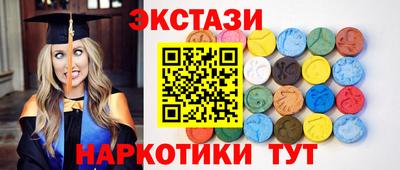 2c-b Жуковский