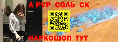 ешки Ипатово