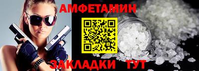 2c-b Жуковский