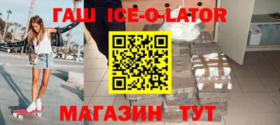 гашишное масло Заводоуковск