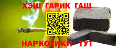 2c-b Жуковский