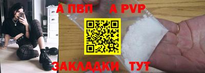 2c-b Жуковский