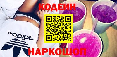 2c-b Заволжье