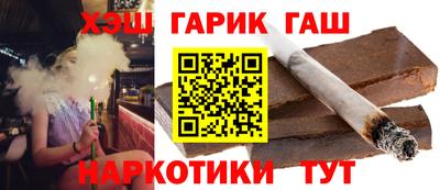 гашишное масло Заводоуковск