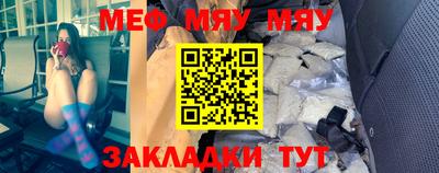 ешки Ипатово