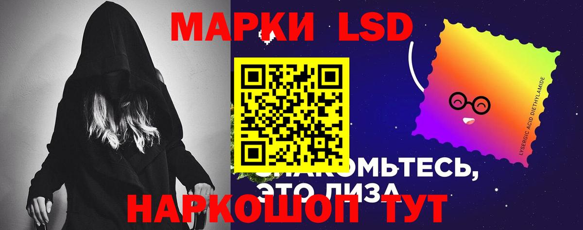 Еманжелинск  ЛСД экстази ecstasy  ЛСД экстази  Лсд 25 экстази ecstasy  Вход с VPN 
