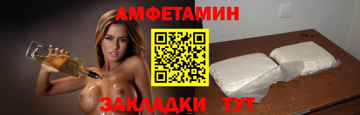 Первитин мет Еманжелинск