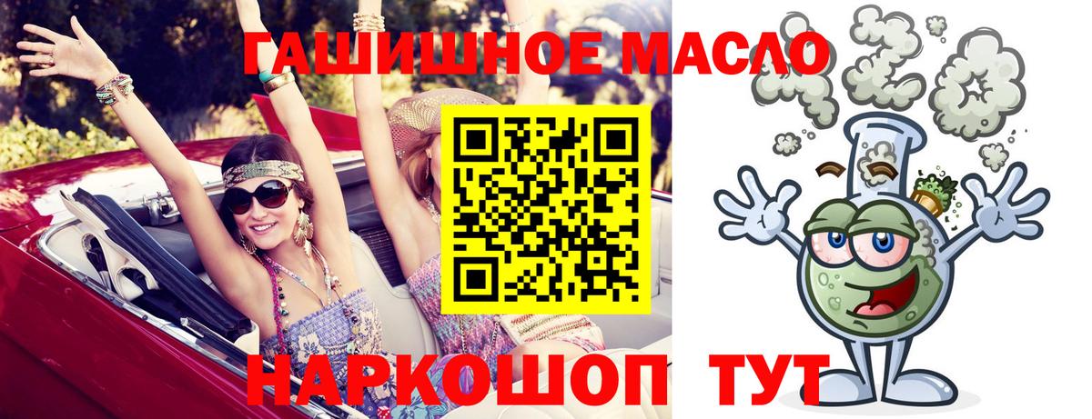 ТГК Wax Еманжелинск
