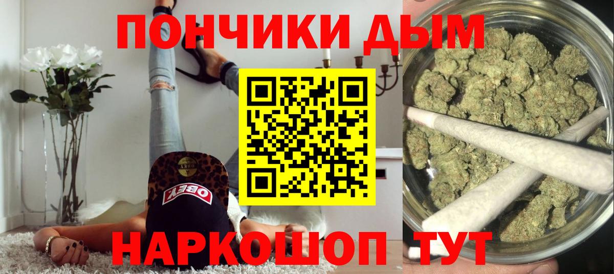 Бошки марихуана ГИДРОПОН Еманжелинск